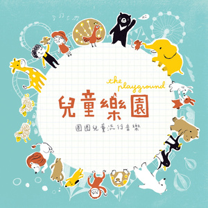 paigeturnah黑白配
