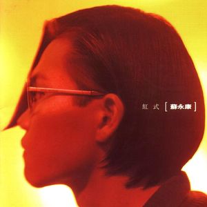 paigeturnah黑白配
