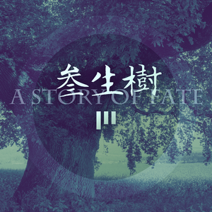 paigeturnah黑白配
